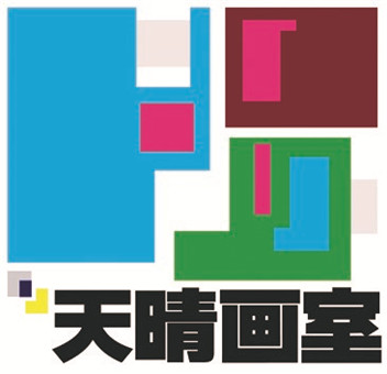 深圳天晴美术工作室