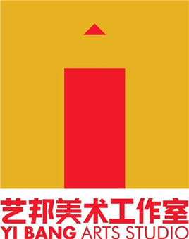 深圳艺邦美术工作室